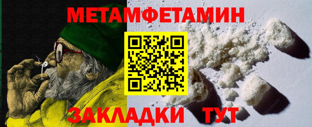 Amphetamine VHQ  Вход с VPN  Amphetamine  hydra ТОР  Амурск 