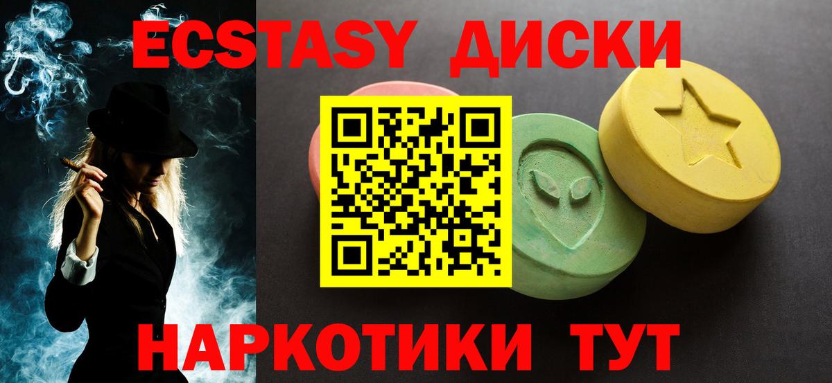 как найти закладки  Ecstasy 250 мг  Вход с VPN  ОМГ ОМГ как зайти  ЭКСТАЗИ таблы  Амурск  мориарти официальный сайт  Ecstasy 