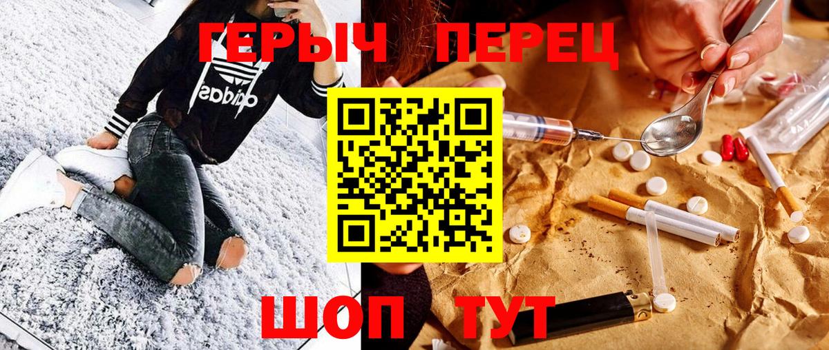 Героин VHQ  Героин  Амурск  Вход с VPN 