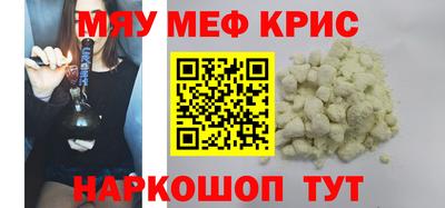 первитин Новокубанск