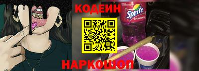 первитин Новокубанск