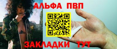 первитин Новокубанск