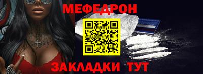 первитин Новокубанск