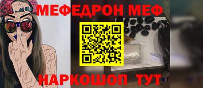 первитин Новокубанск