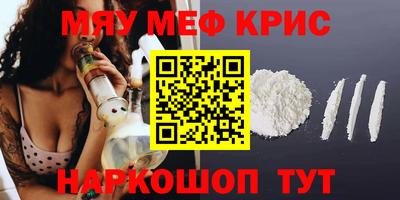 мет Новозыбков