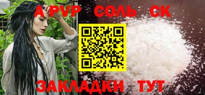 мет Новозыбков