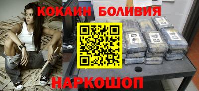 кокс Новодвинск