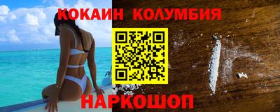 первитин Новокубанск