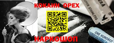 мет Новозыбков