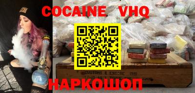 кокс Новодвинск