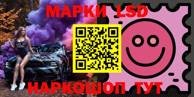 первитин Новокубанск