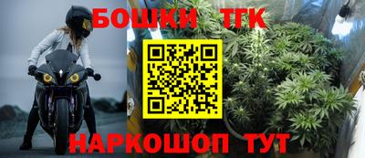 мет Новозыбков