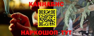 мет Новозыбков