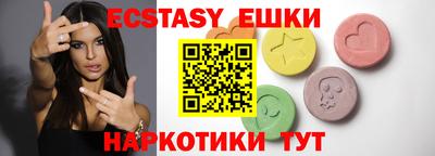 первитин Новокубанск