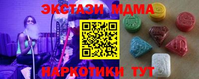 мет Новозыбков