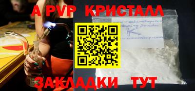 первитин Новокубанск