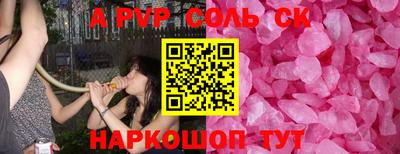 первитин Новокубанск
