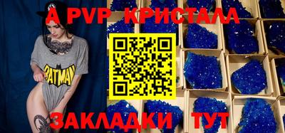 первитин Новокубанск