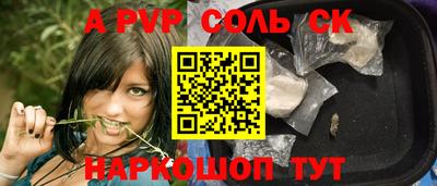 первитин Новокубанск