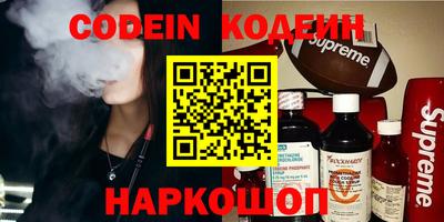 кокс Новодвинск