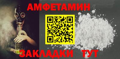 первитин Новокубанск