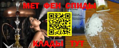 мет Новозыбков