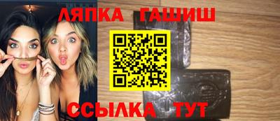 мет Новозыбков