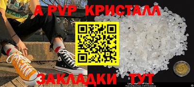 мет Новозыбков