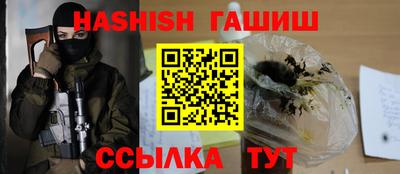 мет Новозыбков