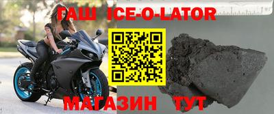первитин Новокубанск
