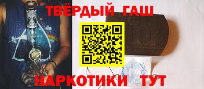 первитин Новокубанск