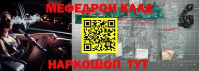 мет Новозыбков