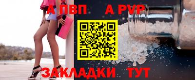 первитин Новокубанск
