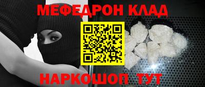 мет Новозыбков