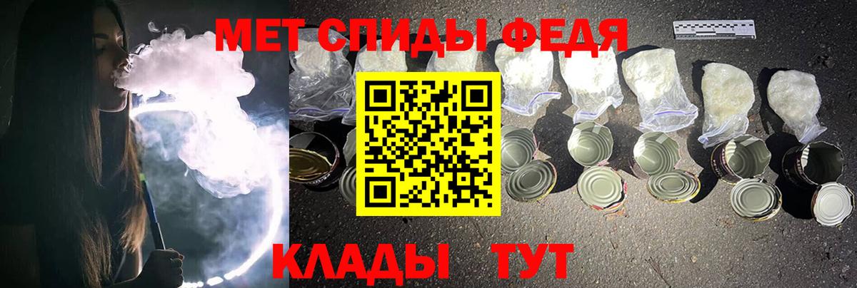 Первитин кристалл  Вход с VPN  Первитин кристалл  Амурск 