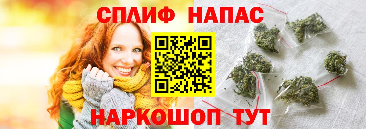 МАРИХУАНА тримм Амурск