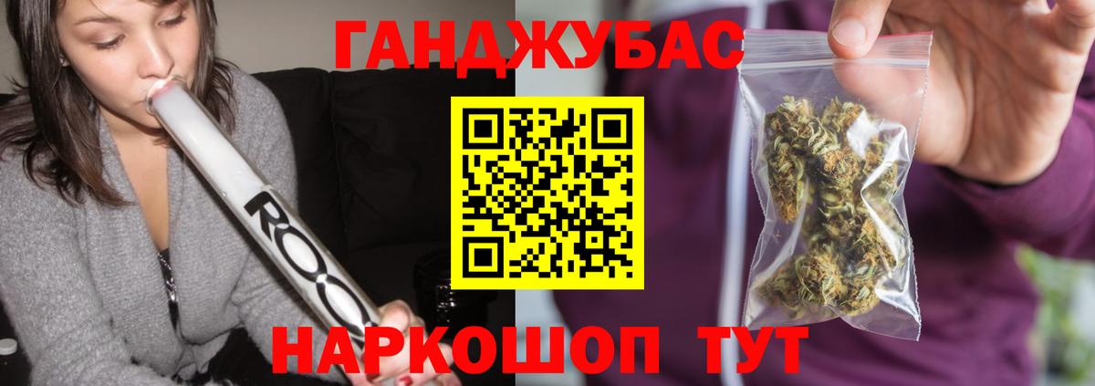 Канабис LSD WEED  МАРИХУАНА OG Kush  Амурск  Вход с VPN 